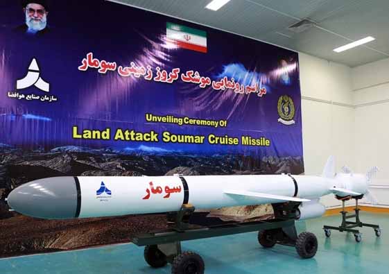 نشنال اینترست: 5 سلاح ایران که سعودی‌ها باید از آن وحشت کنند
