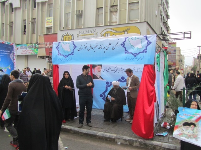 حضور انجمن علمی پدافند غیر عامل ایران (شعبه خوزستان) در راهپیمایی یوم الله 22بهمن