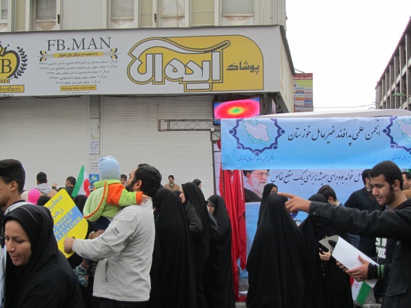 حضور انجمن علمی پدافند غیر عامل ایران (شعبه خوزستان) در راهپیمایی یوم الله 22بهمن