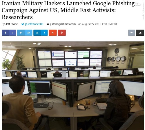 حمله رسانه‌ای به سپاه به اتهام عملیات فیشینگ روی کاربران گوگل