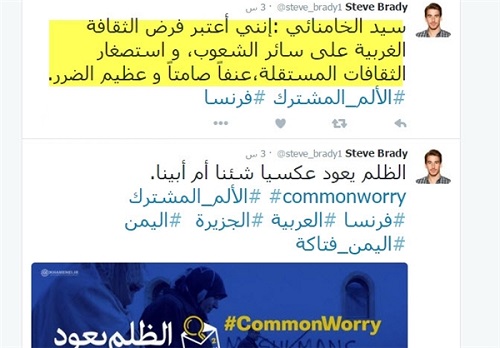 کدام جمله نامه رهبری میان «کاربران عربی» بازتاب بیشتری یافت؟