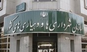 سند آسیب شناسی مدیریت بحران در کلانشهرها تقدیم دولت شد