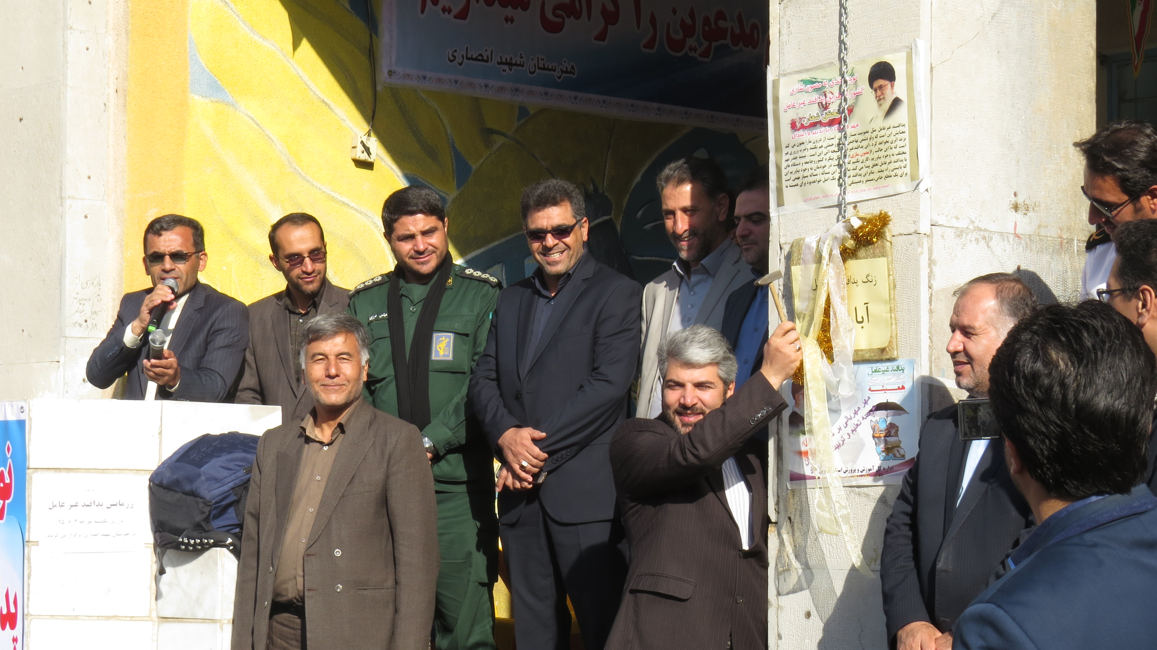 زنگ پدافند غیر عامل، با حضور مسئولان استانی در هنرستان شهید انصاری قزوین نواخته شد