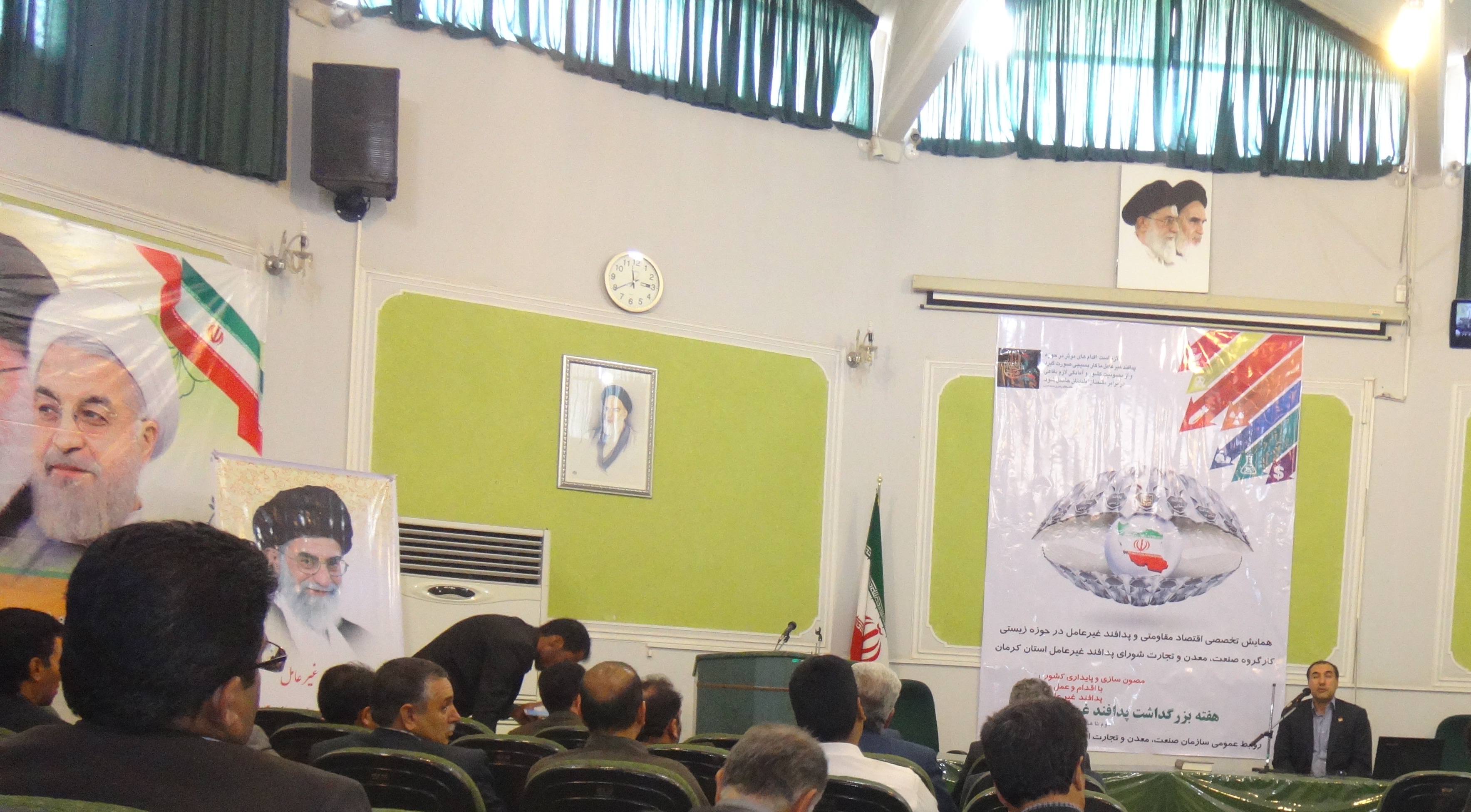 برگزاری همایش تخصصی اقتصاد مقاومتی و پدافند غیرعامل در حوزه زیستی در کرمان