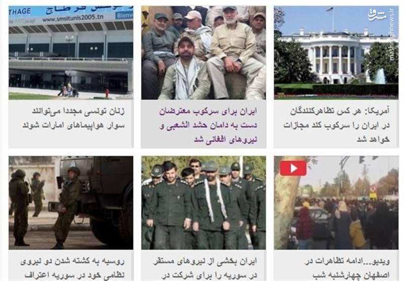عملکرد عربستان و ترکیه در قبال اغتشاشات ایران