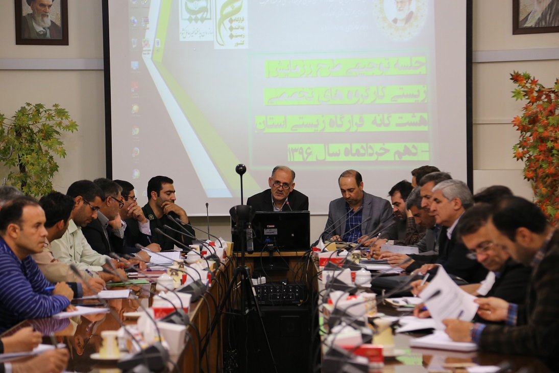 برگزاری جلسه توجیهی رزمایش زیستی  در استان آذربایجان شرقی