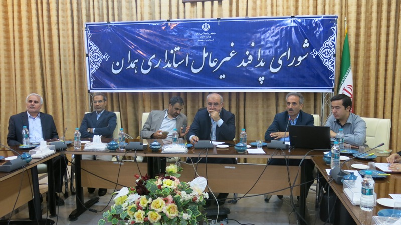 دومین جلسه شورای پدافند غیر عامل استان همدان برگزار شد