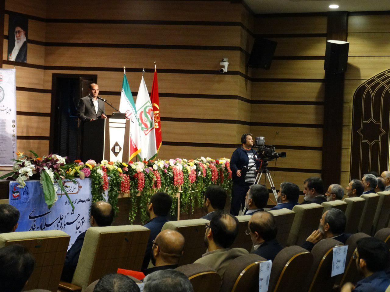 سومین جشنواره علمی سلمان فارسی