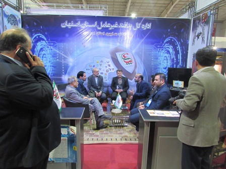 حضور قرارگاه پدافند سایبری استان اصفهان در نمایشگاه بین المللی کامپیوتر و اتوماسیون اداری و مخابرات ( Autocom2017)
