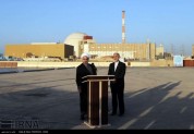 نیروگاه بوشهر سنگ بنای دانش صلح آمیز هسته ای