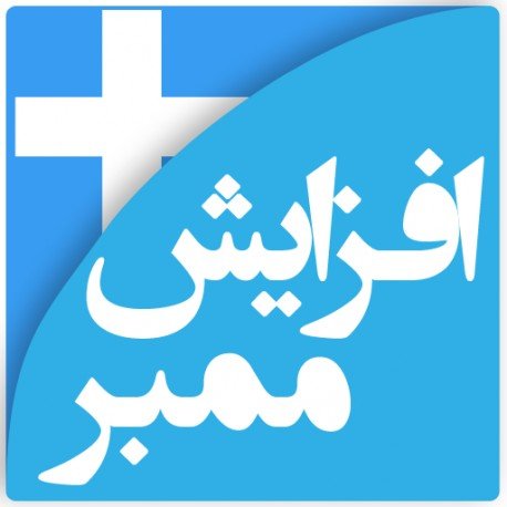 تلگرام چه طور ایرانیان را سرکار گذاشت؟