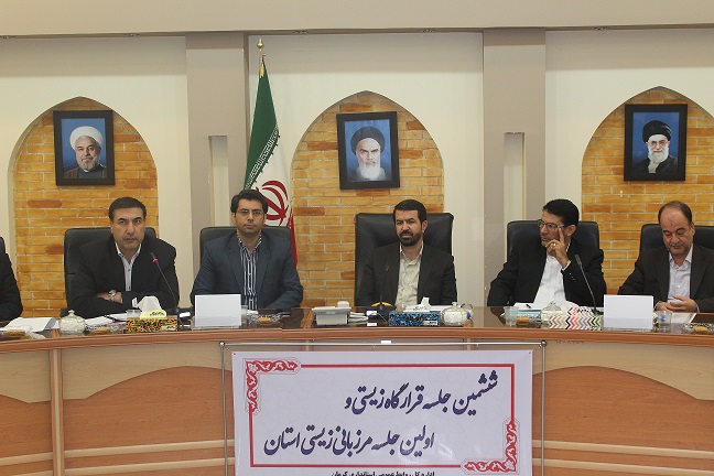 ششمین جلسه قرارگاه زیستی پدافند غیرعامل استان کرمان در مهر ماه برگزار شد