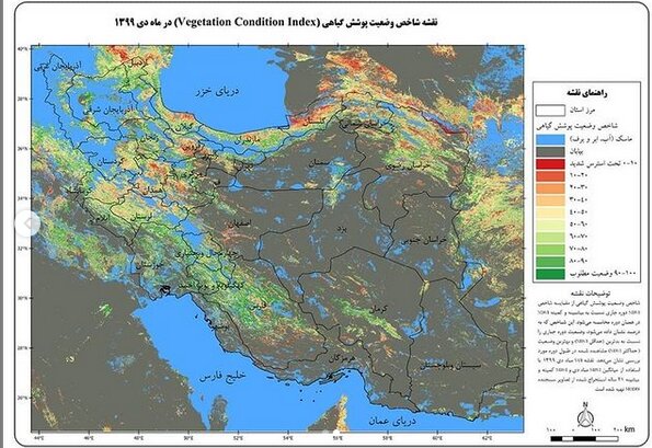 نقشه ماهواره‌ای خشکسالی و تنش آبی کشور
