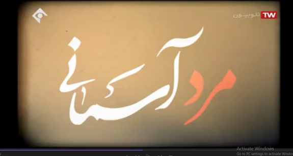 فیلم| مرد آسمانی؛ تبیین ابعاد شخصیتی مرحوم سردار دکتر علی اصغر زارعی