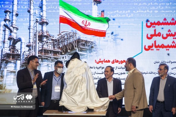 گزارش تصویری خبرگزاری فارس از ششمین همایش ملی پدافند شیمیایی