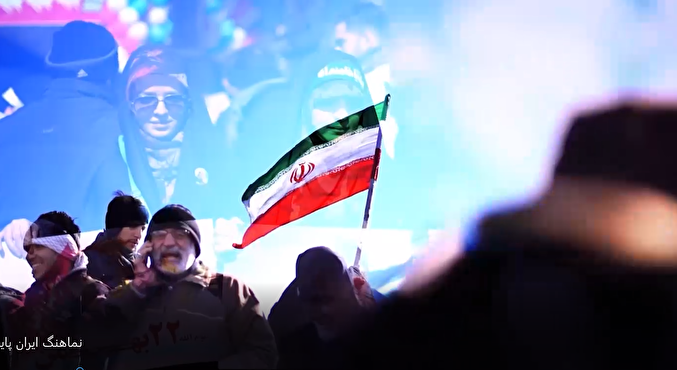 نماهنگ ایران پایدار