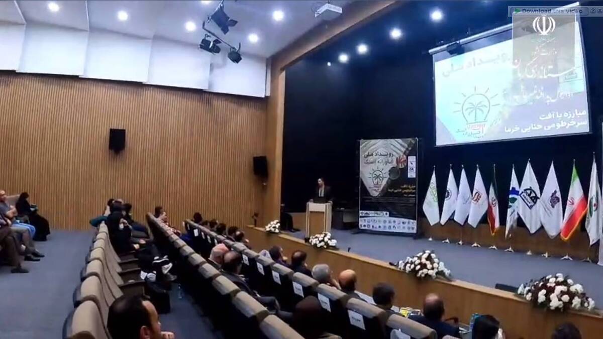 برگزاری رویداد ملی فناورانه آستِـک (مبارزه با آفت سرخرطومی حنایی خرما) در کرمان
