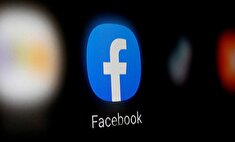 استفاده از فیس‌بوک در افغانستان محدود می‌شود