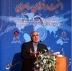 همایش امنیت در فضای سایبری در اصفهان برگزار شد