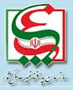 جلسه شورای پدافند غیر عامل شهرستان دهگلان