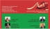 چهارمین شماره مجله پدافند اقتصادی منتشر شد