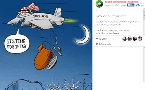 کمپین سوغات عربستانی نخرید در فضای مجازی