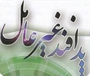 مانور پدافند غیر عامل در شهر نخل تقی عسلویه برگزار شد
