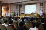 برگزاری اولین همایش زیستی پدافند غیرعامل در استان گیلان