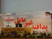 برگزاری همایش پدافند غیرعامل با حضور مدیران مدارس آموزش و پرورش استان مرکزی