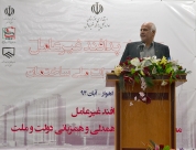 سمینار آموزشی مقررات و استانداردهای مصون سازی زیرساخت و زیربناهای کشور در خوزستان برگزار شد