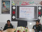 مربیان درس آمادگی دفاعی مدارس تنگستان با پدافند غیر عامل بیشتر آشنا شدند