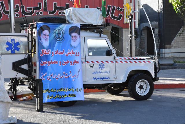 برگزاری رزمایش امداد و نجات و انتقال مجروحين و مصدومين در شیراز+تصاویر