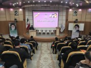 تشکیل انجمن علمی پدافندغیرعامل در استان خراسان جنوبی