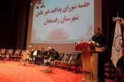 جلسه شورای اداری و پدافند غیرعامل شهرستان رفسنجان