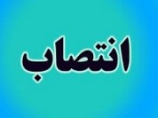 انتصاب مدیرکل پدافند غیرعامل استانداری خوزستان