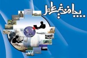 تدوین سند جامع پدافند غیرعامل استان بوشهر آغاز شد