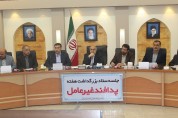 برگزاری جلسه ستاد بزرگداشت هفته پدافند غیرعامل استان کرمان
