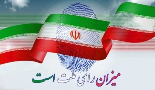 انتخابات باشکوه، مظهر اراده و پایداری ملت ایران است/جریان مقاومت از حضور میلیونی پای صندوقهای رای جان تازهای خواهد گرفت
