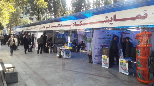 نمایشگاه پدافند غیرعامل استان گلستان برگزار شد