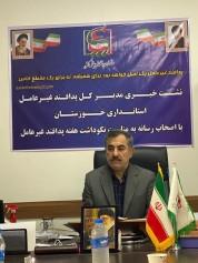 برنامه‌های ایام نکوداشت هفته پدافند غیرعامل در استان خوزستان تشریح شد