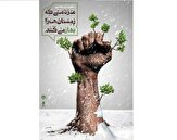 حماسه ۹ دی نمایش «سرمایه اجتماعی» انقلاب اسلامی است/دشمن چاره‌ای جز پذیرش «هویت دینی» ملت ایران ندارد
