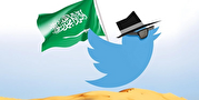 توئیتر در تسخیر بن سلمان