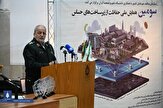 نظام مدیریتی هوشمند در برابر تهدیدات از منظر پدافند غیرعامل