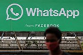 واتس‌اپ حساب ۲.۴ میلیون هندی را مسدود کرد