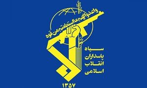 بیانیه سپاه در واکنش به وقایع اخیر در کشور