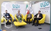 برگزاری رویداد همرسان «فناوری‌های داده‌پایه»