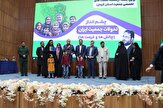 برگزاری همایش تخصصی "جمعیت؛ چالش‌ها و فرصت‌ها" در کرمان
