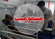 مسمومیت ۱۳ نفر با گاز کُلر در تهران