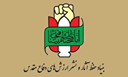شهید «صیاد شیرازی» نماد وحدت، صلابت و یکپارچگی نیرو‌های مسلح ایران است