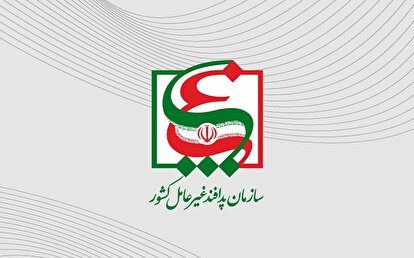 اساسنامه سازمان پدافند غیرعامل کشور ابلاغ شد